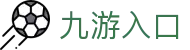 九游入口 - (中国)哈尔滨市九游入口实业有限公司欢迎您